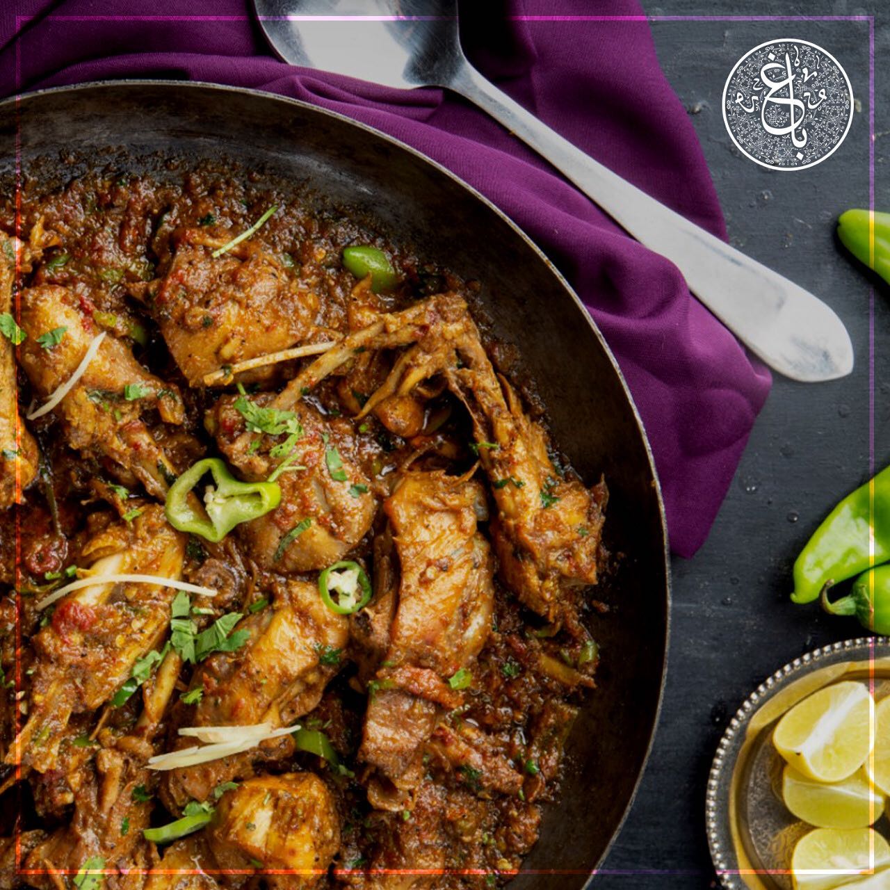 Murgh Desi Karahi